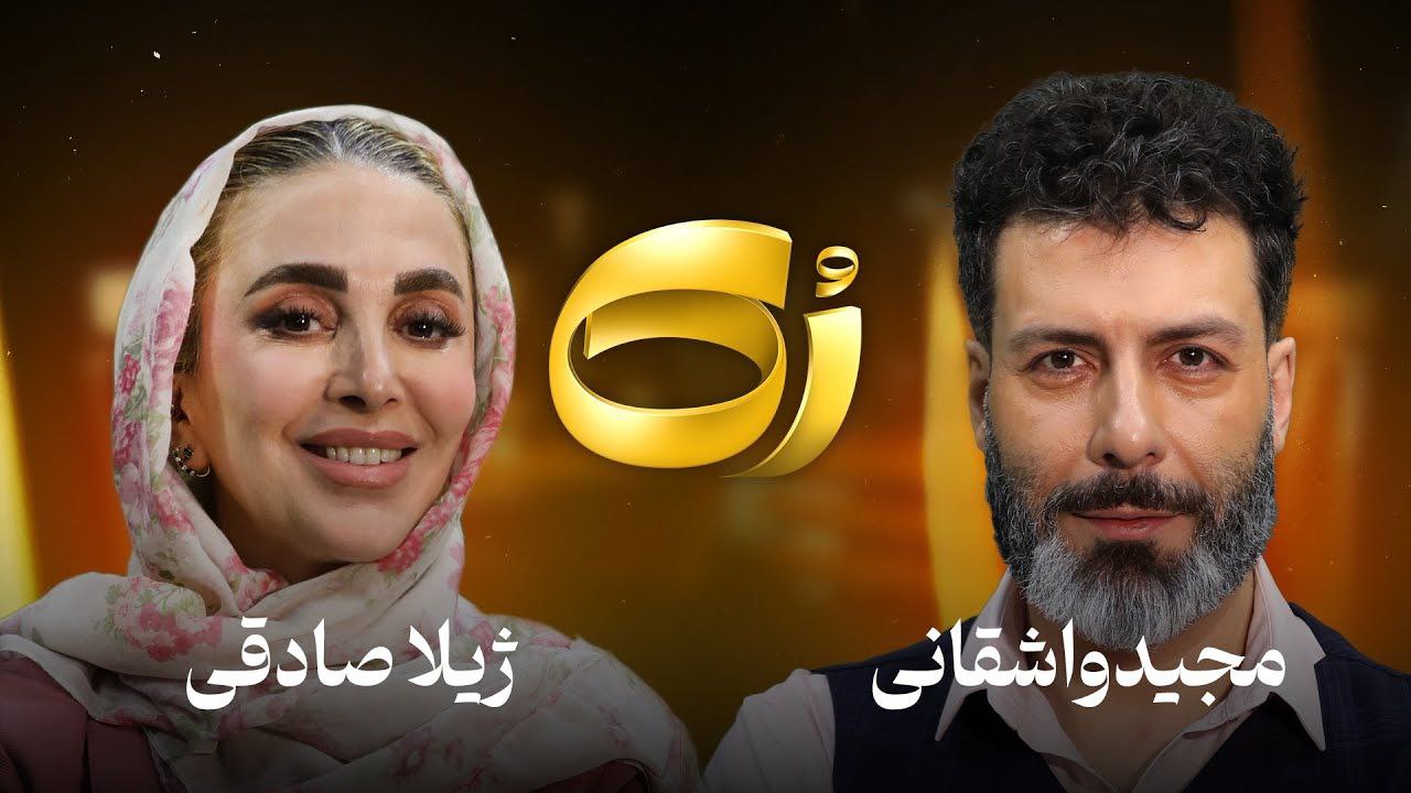 تاکشو رک
