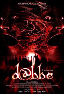 (2006) Dabbe 1 | دابه 1