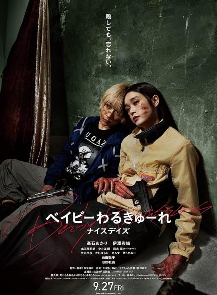 (2024) Baby Assassins : Nice Days | قاتلان جوان : روزهای خوب