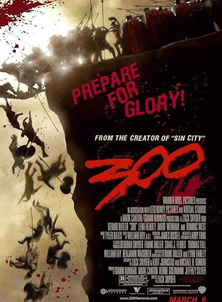 (2006) 300 | سیصد